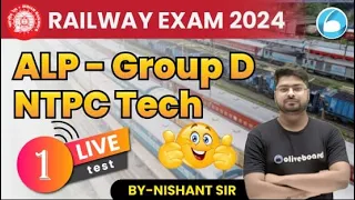 RAILWAY EXAM 2024 ALP, Group D, NTPC, Tech | Math LIVE TEST 1 | Railway Exam 2024 Maths Classes