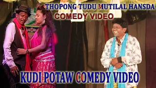 Bikram Marandi(Thopong Tudu)Mutilal Hansda//New Santhali Comdey Video 2023//New Santhali Video 2023