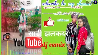 dj#nagpuri song# sadi jhalak dar la subscribe channel support💔😭💘