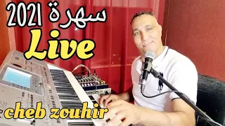cheb zouhir- live 2021 album complet/ reggada chaabi rai