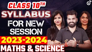 CLASS 10 NEW SYLLABUS 2023-24 - GOOD NEWS Syllabus Changed 😱 Pooja Mam | Lokendra Sir | Ruchi Mam