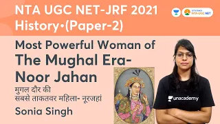 Most Powerful Woman of the Mughal Era -Noor Jahan ​| History | NTA UGC NET-JRF 2021 | by Sonia Singh