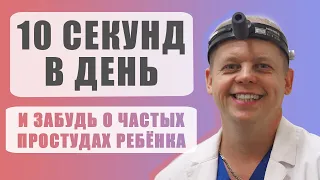 Закаливание. Безопасный и комфортный способ, чтобы ребенок перестал болеть.