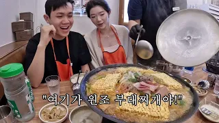 한국 부대찌개를 처음 먹고 바닥까지 박박 긁어먹는 베트남 직원들