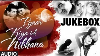 प्यार किया तो निभाना "Bollywood Romantic Songs" Jukebox Songs | Nonstop Hindi Songs