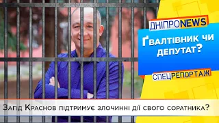 Банда педофілів: Олександр Глебкін сидить в СІЗО