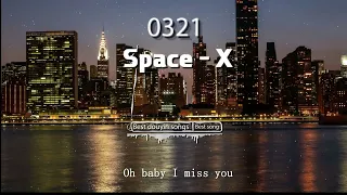 0321 - space x『在看不到的夜裡我時刻在想你』