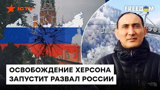 РУСТАМЗАДЕ: Счетчик России уже ЗАПУЩЕН. Когда Кремль ОКОНЧАТЕЛЬНО КАПИТУЛИРУЕТ