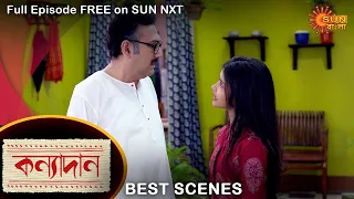 Kanyadaan - Best Scene | 19 May 2022 | Full Ep FREE on SUN NXT | Sun Bangla Serial