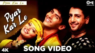 Pyar Kar Le Song Video - Pyar Kar Le | Gurdas Maan | Anand Raj Anand | Pujabi Love Song