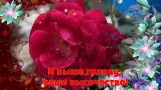 Ты -  Женщина – умница! Солнышко ясное!