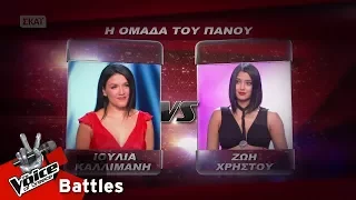 Ιουλία Καλλιμάνη vs Ζωή Χρήστου - Μία κόκκινη γραμμή | 1o Battle | The Voice of Greece