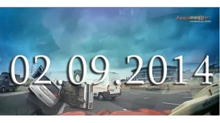 Аварии и ДТП Сентябрь 2014 Car crash compilation #50