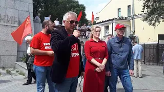 Митинг во Владивостоке против пенсионной реформы