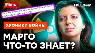 СИМОНЬЯН выжила ИЗ УМА! Ядерный удар по СИБИРИ - новый план КРЕМЛЯ? @skalpel_ictv