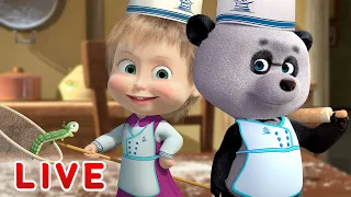 ماشا والدب 👍LIVE STREAM!👱‍♀️🐻 الأحد يوم المرح 📺💖 Masha and the Bear