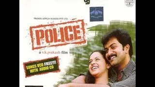 Police 2005:Full Malayalam Movie