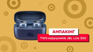 Анпакінг TWS-навушників JBL Live 300
