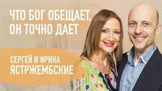 Пастор сделал предложение со сцены | Сергей и Ирина Ястржембские