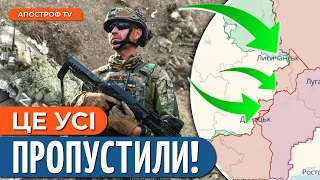 🔴 РОСІЯНИ ВИДИХЛИСЯ! Попереду обвал фронту