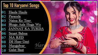 Ruchika Jangid New Songs | New Haryanvi Songs Jukebox 2024 | Ruchika Jangid Best Haryanvi Songs 2024