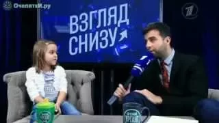 Дети говорят о пенсии