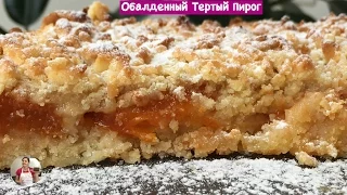 Just Incredible Grated Cake With Apricot Jam Recipe