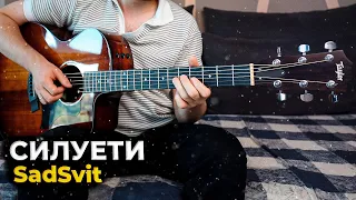 🇺🇦 SadSvit - Силуети (Фінгерстайл Гітара По-Українськи)