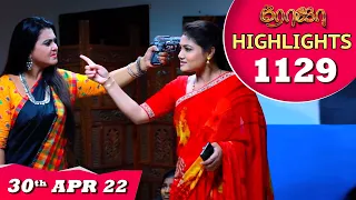 ROJA Serial | EP 1129 Highlights | 30th Apr 2022 | Priyanka | Sibbu Suryan | Saregama TV Shows Tamil