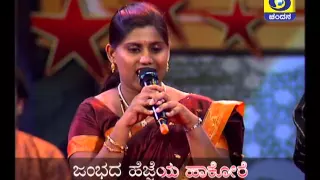 Madhura Madhuravee Manjula Gaana- Kannada Kaadambari Adharita Geethegalu episode 10.