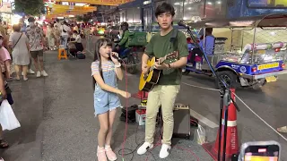 เฮอร์ไมโอน้อง - TheChanisara (cover) by ปลายนวม x Tewter Yaowarat