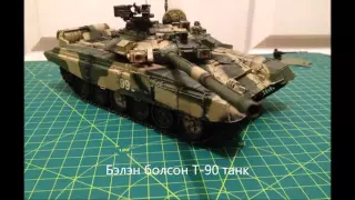 T-90 Tank. Zvezda Model Kit. 1/35