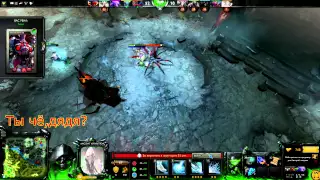 Dota 2,ты чё,дядя?