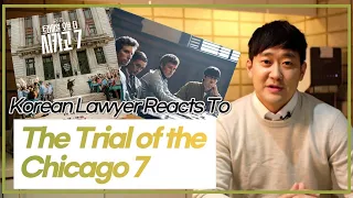 (ENG sub) Korean Lawyer Reacts to THE TRIAL OF THE CHICAGO 7