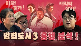 대중과 싸우는 평론가들!