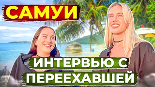 Самуи 2023. Как живут в Таиланде? Жильё, еда, пляжи. Плюсы и минусы