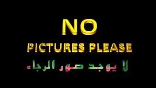 No Pictures Please Video Introduction