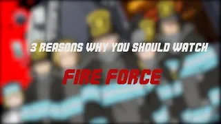 3 Reasons why you should watch fire force