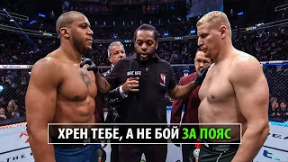 Русский Богатырь Сносит Головы. Бой Сирил Ган VS Сергей Павлович VS Том Аспиналл UFC 295