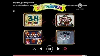 Dvd меню мультифейерверк 1-10