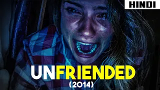 Unfriended (2014) Ending Explained | Haunting Tube