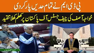 Khawaja Asif Criticized Chief Justice of Pakistan On National Assembly's Floor