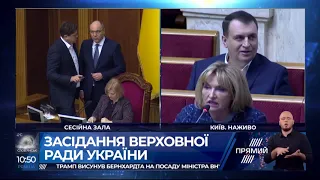 Або свобода, або російська колонія, - Луценко закликала голосувати за зміни до Конституції