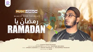Ramadanu Ya Ramadan - رمضان یا رمضان | Shakir Khan Rahmani (Official Music video) Arabic Nasheed