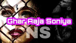 Ghar Aja Soniya(High Quality)❤️ Nostalgic Sentimental ❤️