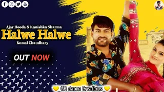 Halwe Halwe -Ajay Hooda, Vishvajeet Choudhary, Komal C, Kanishka S | New Haryanvi Video Song #viral