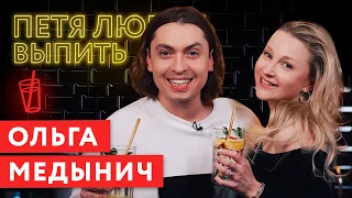 Петя любит выпить: актриса Ольга Медынич