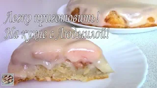 Самый яблочный постный пирог перевертыш. Легко приготовить!