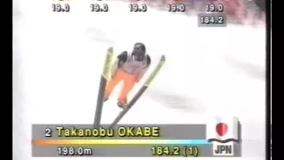 Takanobu Okabe - Planica 1994 - 198 m!