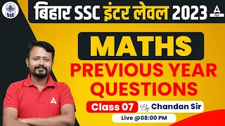 Bihar BSSC Inter Level Vacancy 2023 Previous Year Questions Paper | Maths Class By Chandan Sir #07